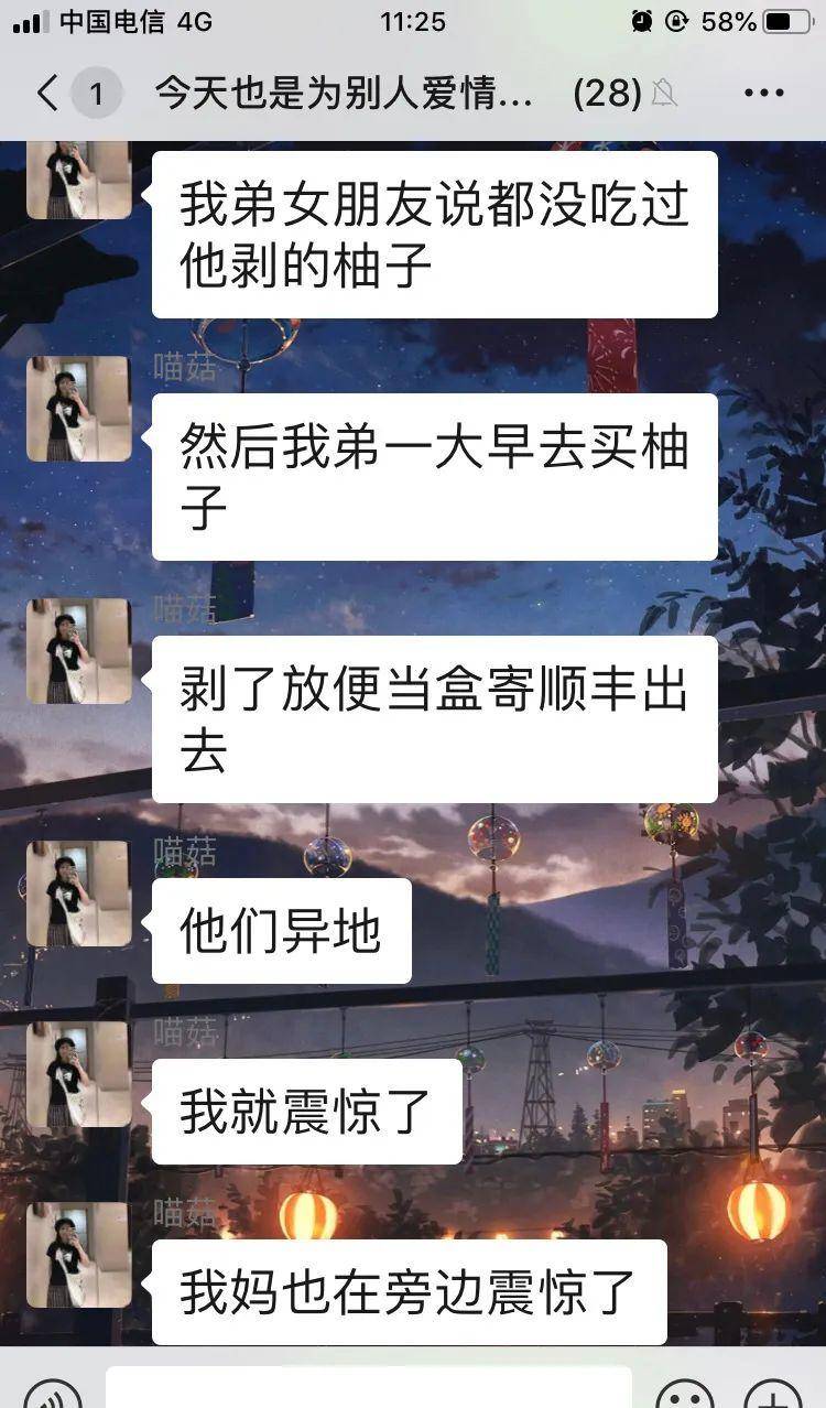 李荣浩为杨丞琳庆生图片,杨丞琳回应李荣浩为自己庆生