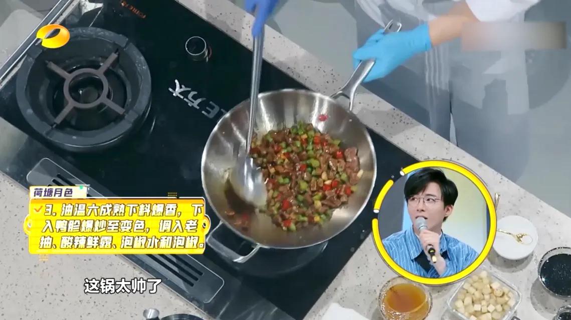 鲜厨100专用锅,鲜厨100锅