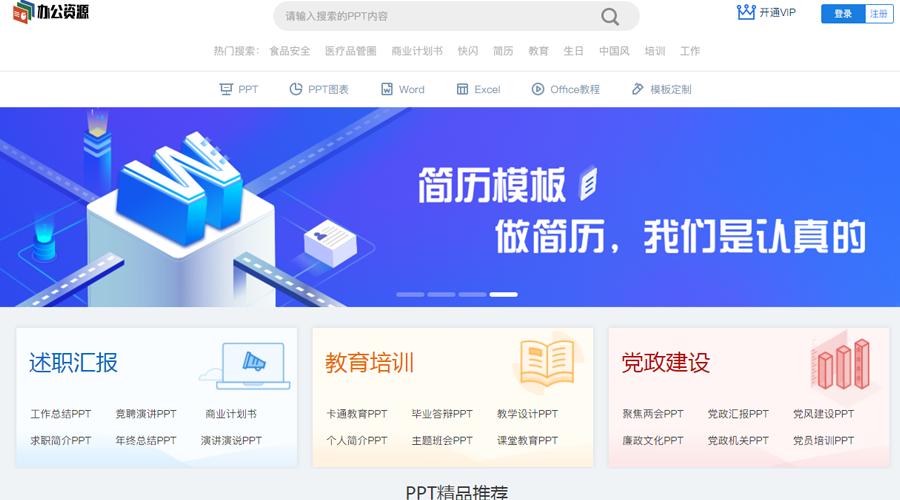 58个超级实用的网站,比58同城靠谱的网站