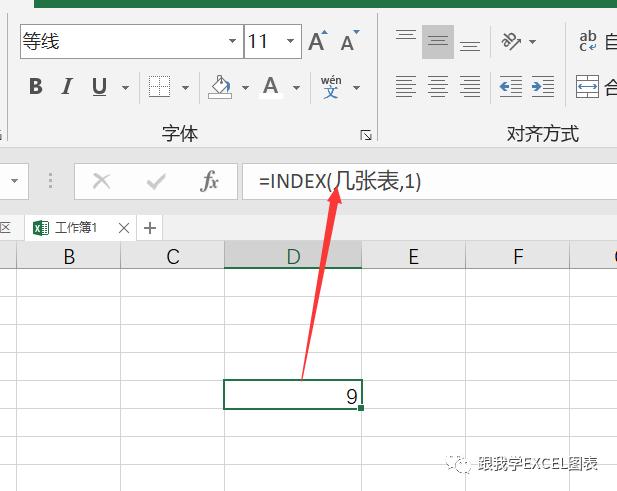 如何快速命名工作表sheet名称,怎么快速提取各个工作表的名称