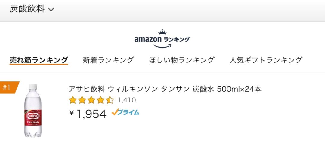 日本街头的冰镇饮料,日本最好喝的饮料