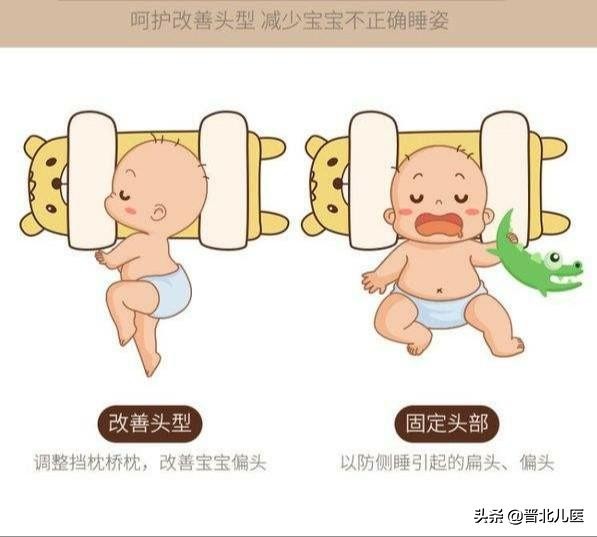 宝宝睡觉睡得偏头，还能补救吗？