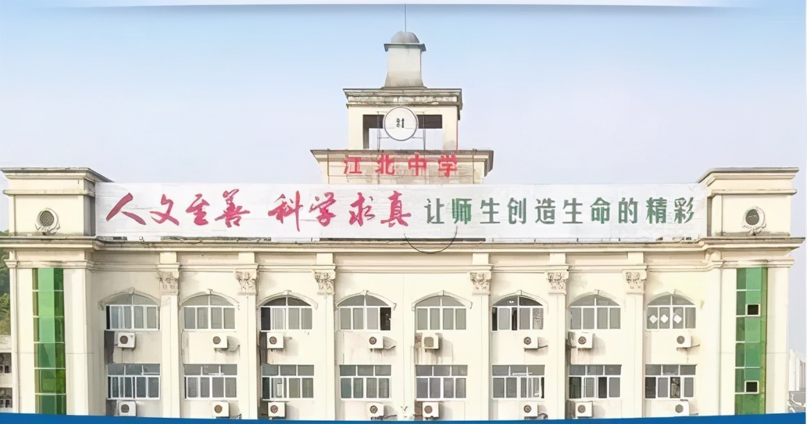 重庆人和的小学,重庆人和街小学与人和实验小学