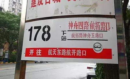 航天城英郡年华国际社区,西安英郡年华国际社区值不值得买