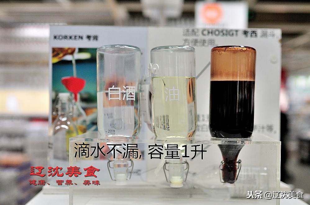 新年逛沈阳,新年厨房焕新计划