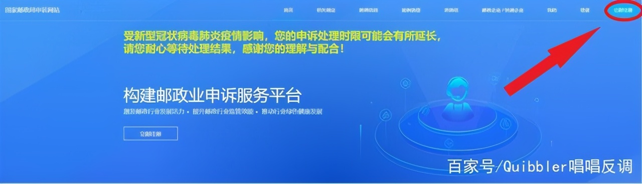 快递不送货上门怎么维权,顺丰保价快递如何正确维权