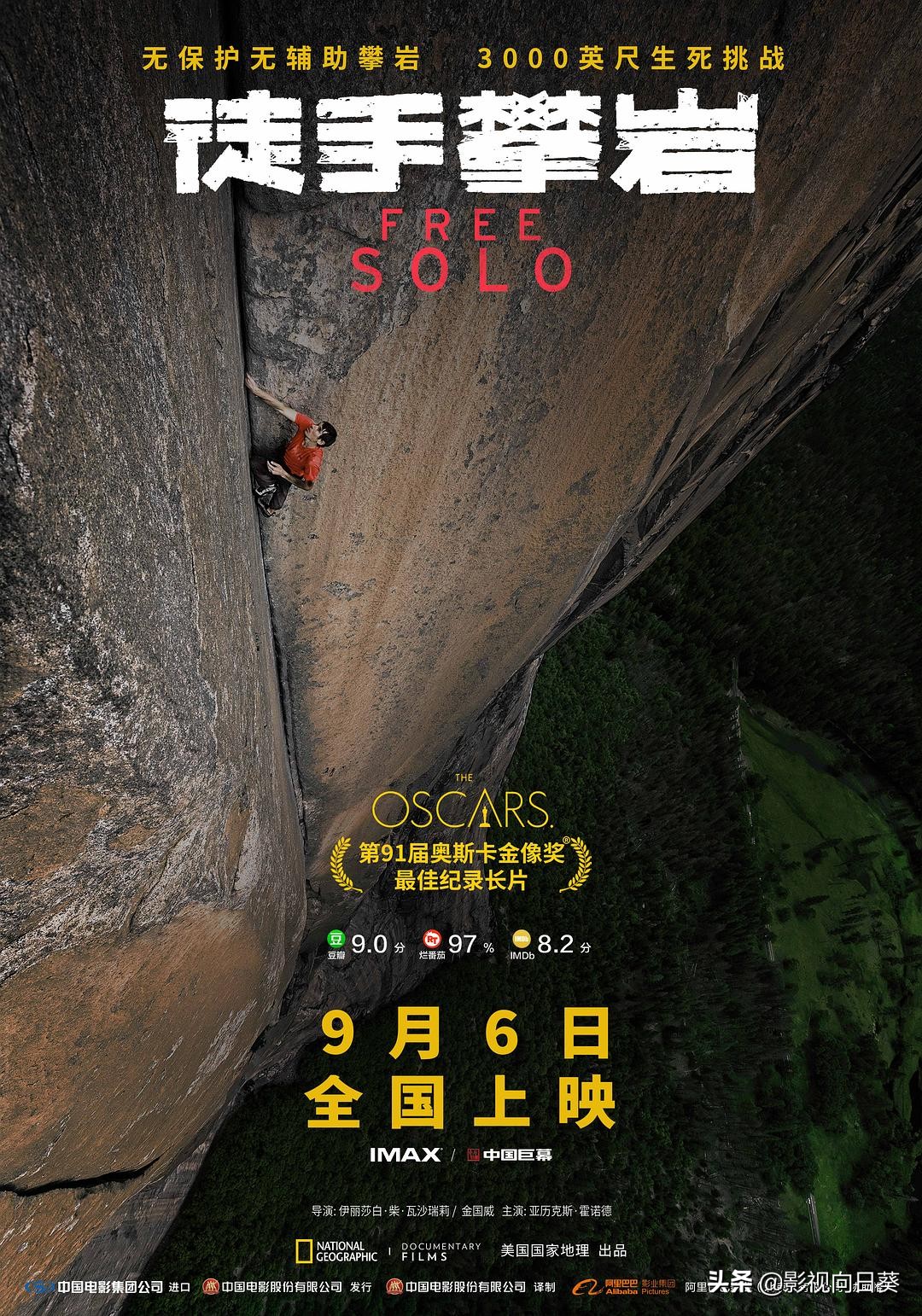 回首2017年十佳华语电影,2019华语电视剧排行榜