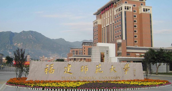 同为师范院校中的佼佼者，福建师范大学和江西师范大学实力如何