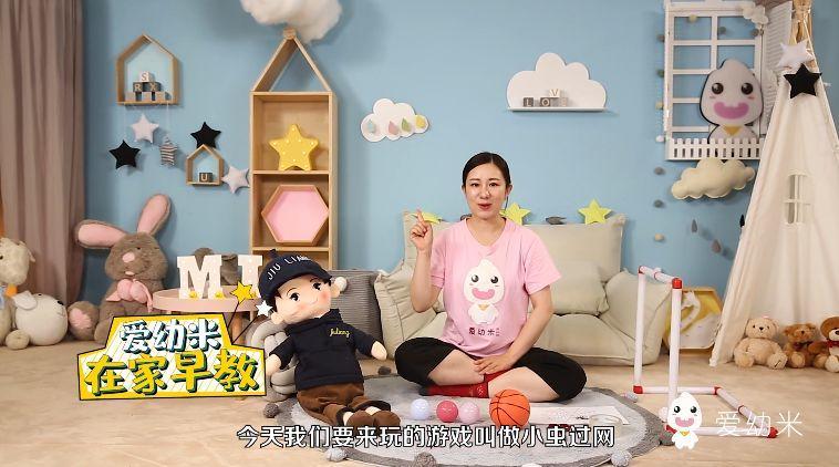 帮助孩子增长智力的小游戏,儿童在家训练力量的小游戏