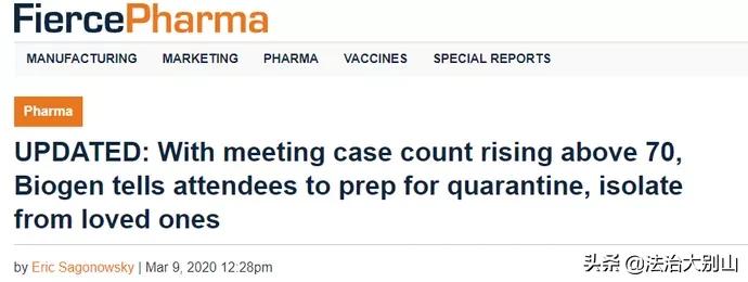 吃退烧药回国犯什么罪,吃退烧药瞒报病情回国案