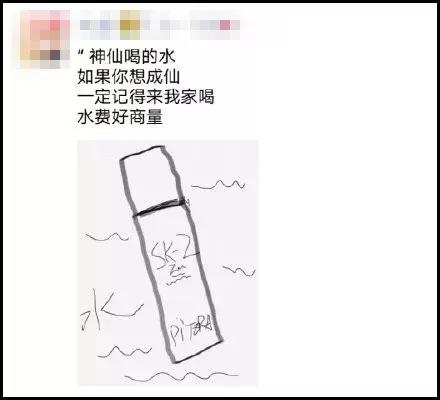 2019第一天就笑抽了！朋友圈代购集体“整容”，变身灵魂画手……