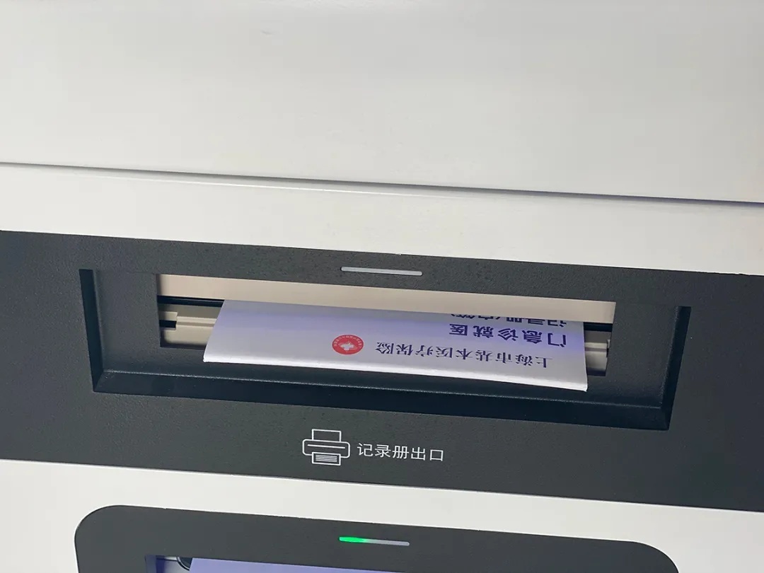 上海一网通办开通流程,一网通办可以办理什么业务