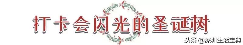 深圳南山夜晚有哪里好玩,深圳南山浪漫地方