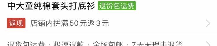 帮商家提升销量做拼单,提高拼单销量