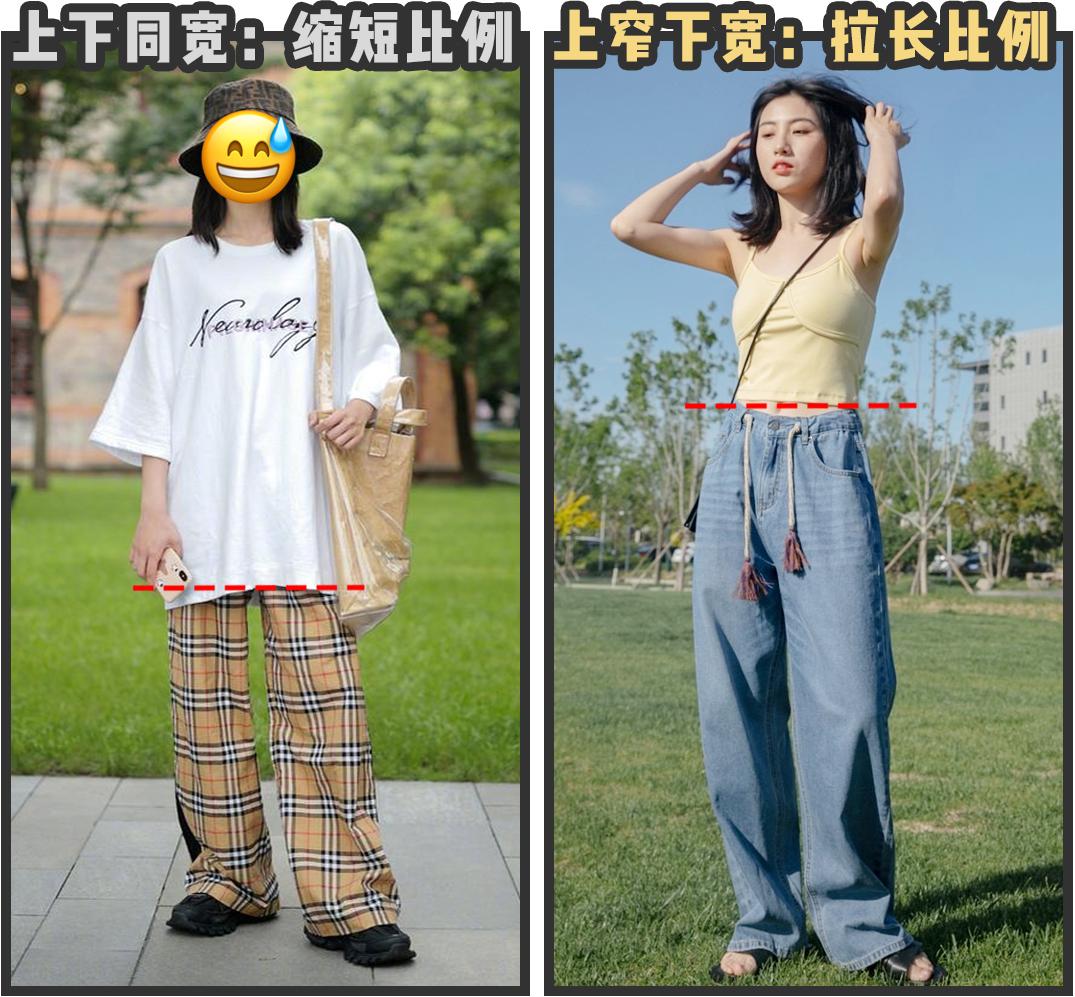 学生党显瘦显高穿搭,穿什么裙子显瘦显高学生党