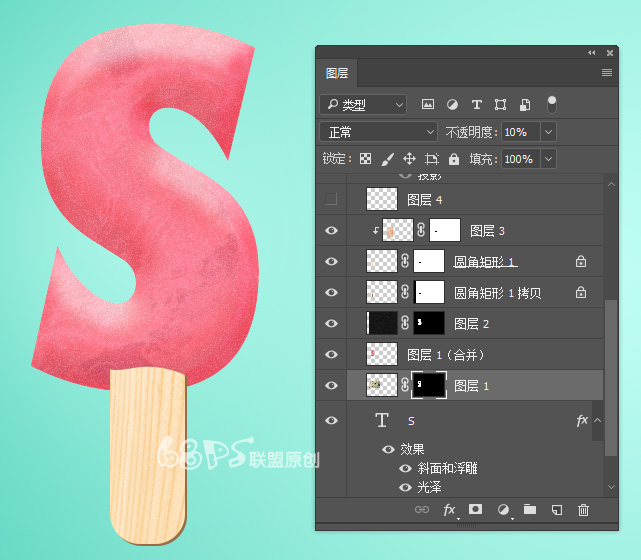ps制作银色金属质感文字效果教程,ps银色金属字体制作教程