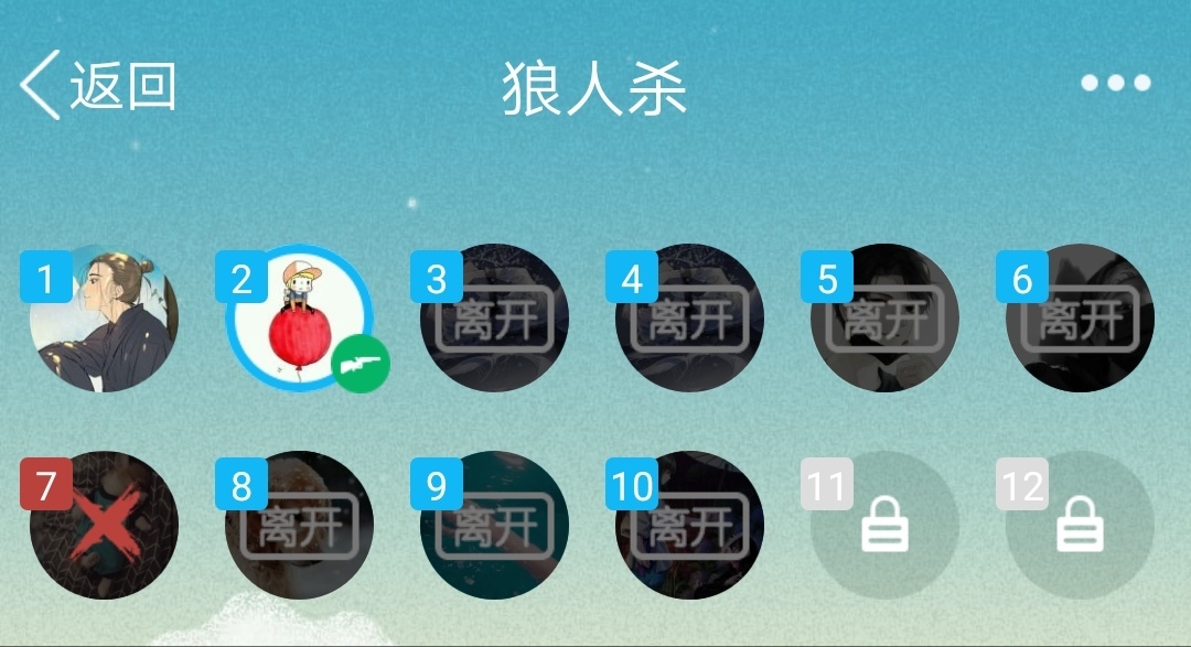 狼人杀桌游怎么玩,桌游狼人杀游戏规则3人