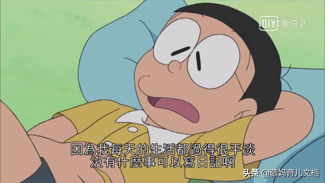 童年经典，再看却哭了，世界欠我一个哆啦A梦