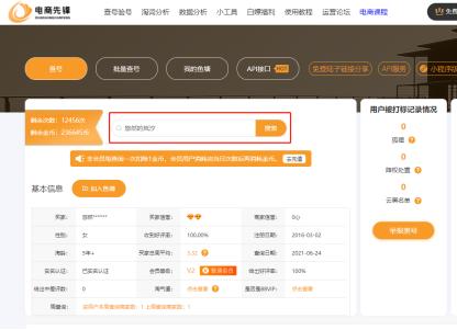 直通车推广一段时间就稳定出单,直通车推广计划每天数据不稳定