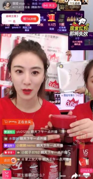 2020年24小时双11成交,24小时交易2684亿天猫创造双11