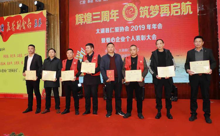 仁爱以柔克刚,仁爱传递