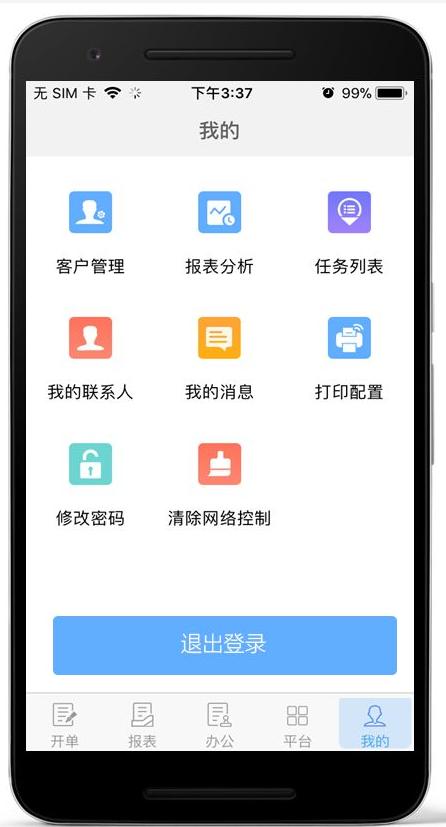 金蝶kis迷你版v12.0安装步骤,金蝶kis迷你版9.1安装教程