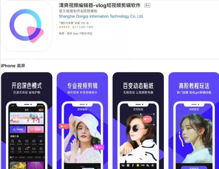 好用的苹果手机app推荐,好用的手机扫描app推荐