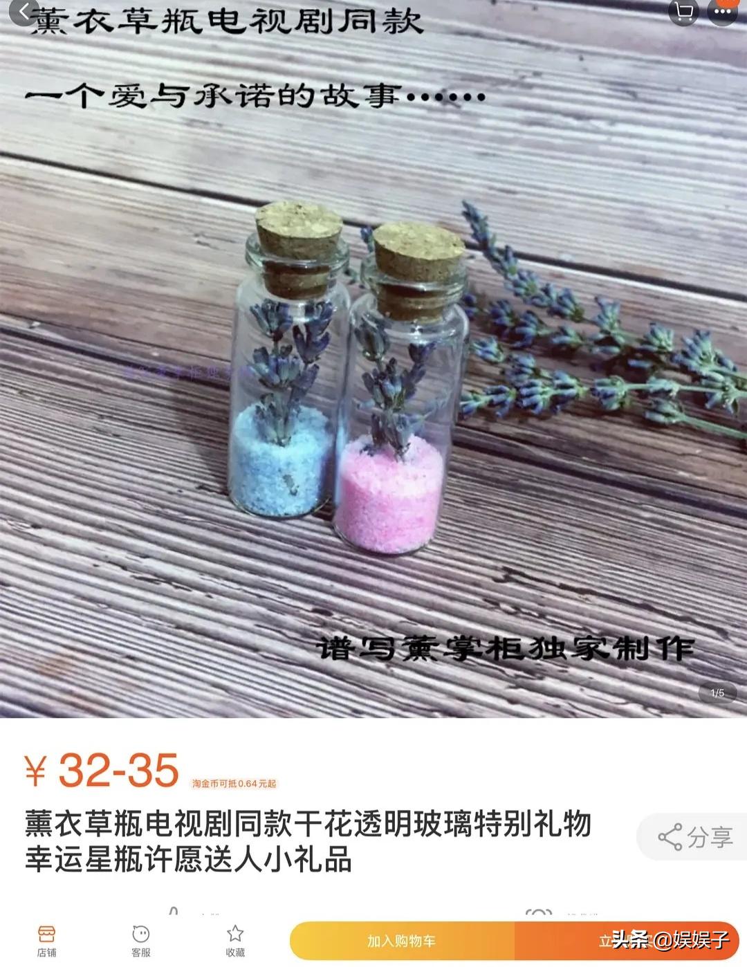海洋之心串珠手链,海洋之心手表手链