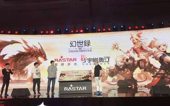 突围游戏出海,星辉游戏2020新游戏