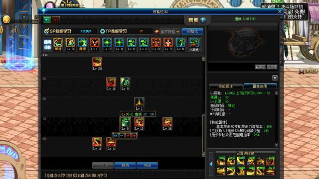 dnf鬼剑士转职5大职业,dnf鬼剑士第五转职剑影搬砖王