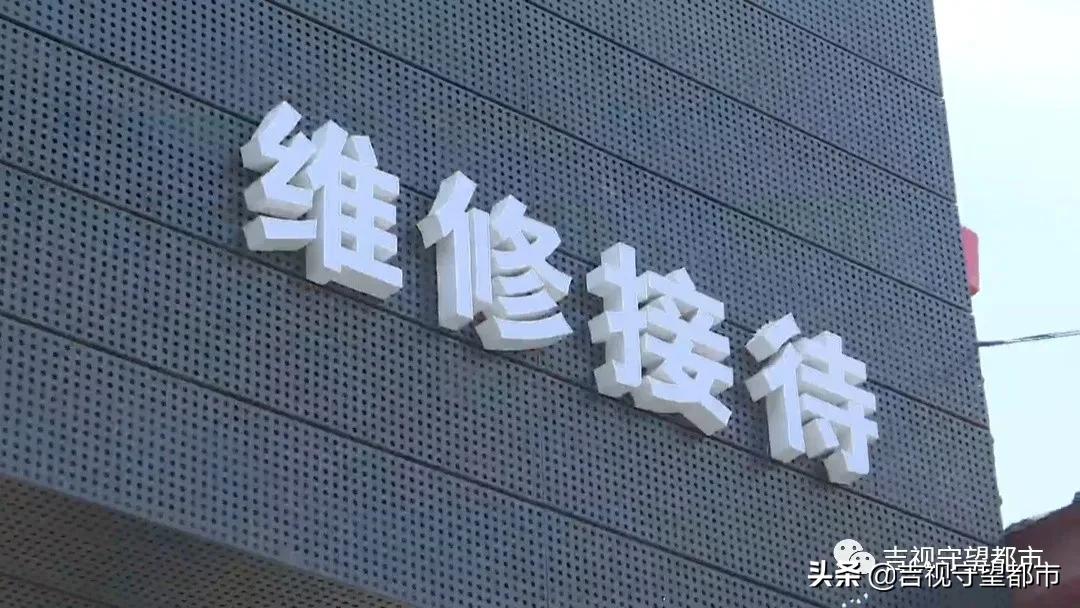 猎豹车提示变速箱问题怎么办,猎豹汽车修理