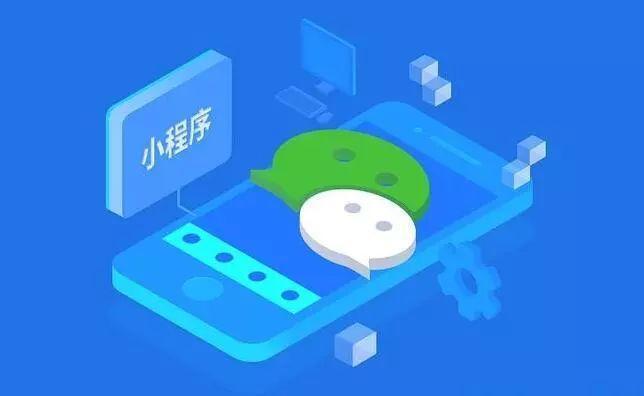 海外商家怎么注册微信小程序,海外公司怎么申请微信企业商户