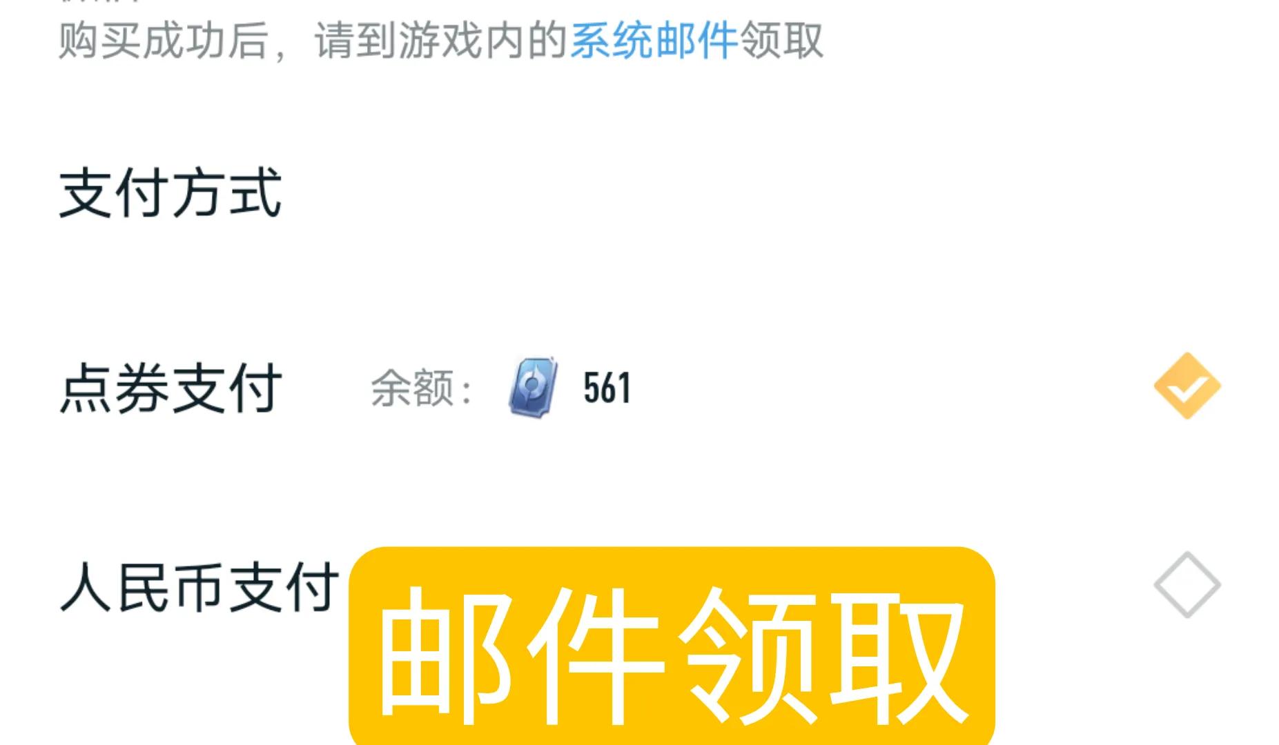 玩家想买皮肤却没英雄，尴尬归尴尬，2种方法没英雄也能买皮肤