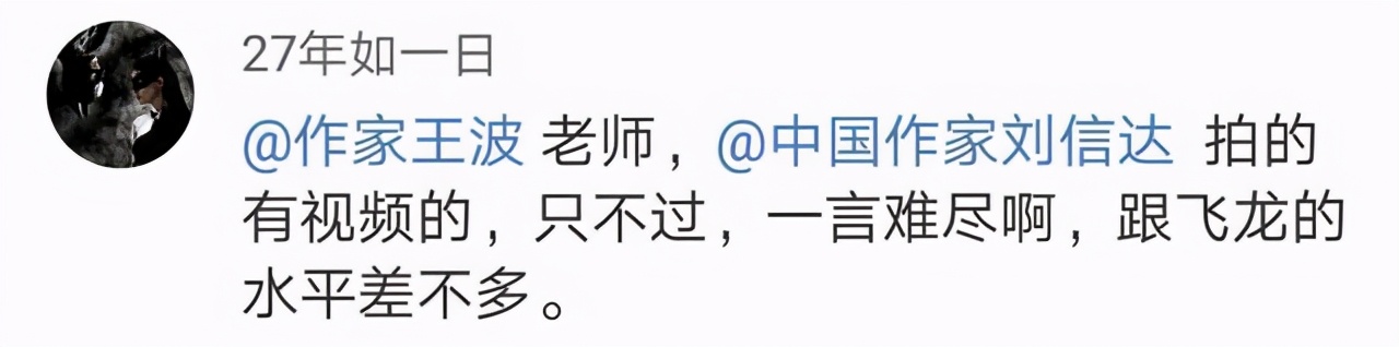 著名导演炮轰孙俪邓超:你们无病*吟呻**,太占用公共资源