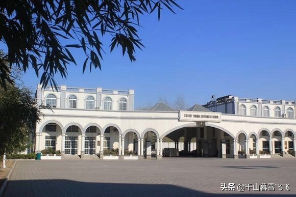 济南有这样一所学校，看看吧