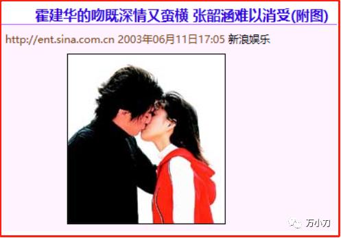 “老干部”香艳花料史