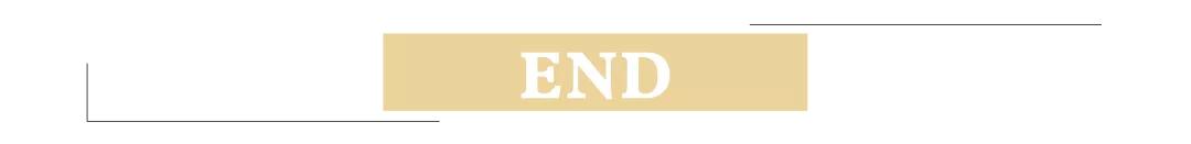 2022年的宝藏年货,2020值得入手的新年礼物