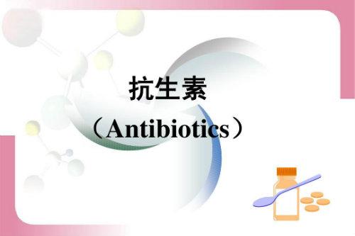 容易导致肾功能损害的抗生素,对肾损害小的抗生素有哪些