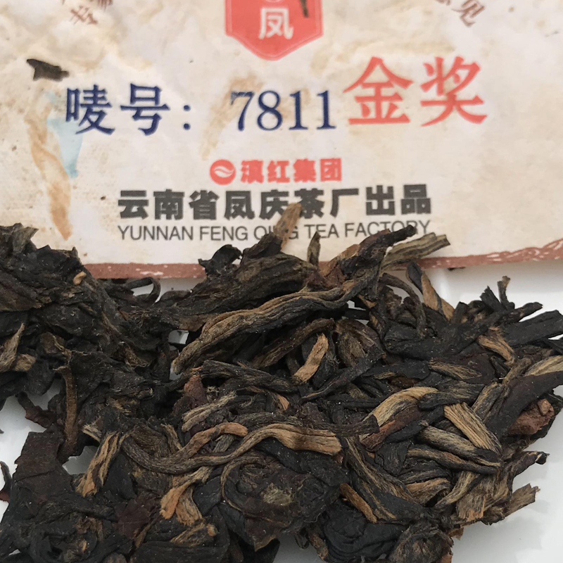 唛号9636代表什么,唛号7741生茶