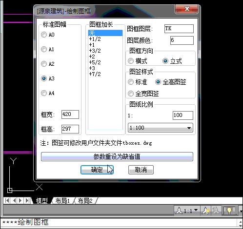 cad外挂有好多图标不显示怎么处理,cad外挂经验总结