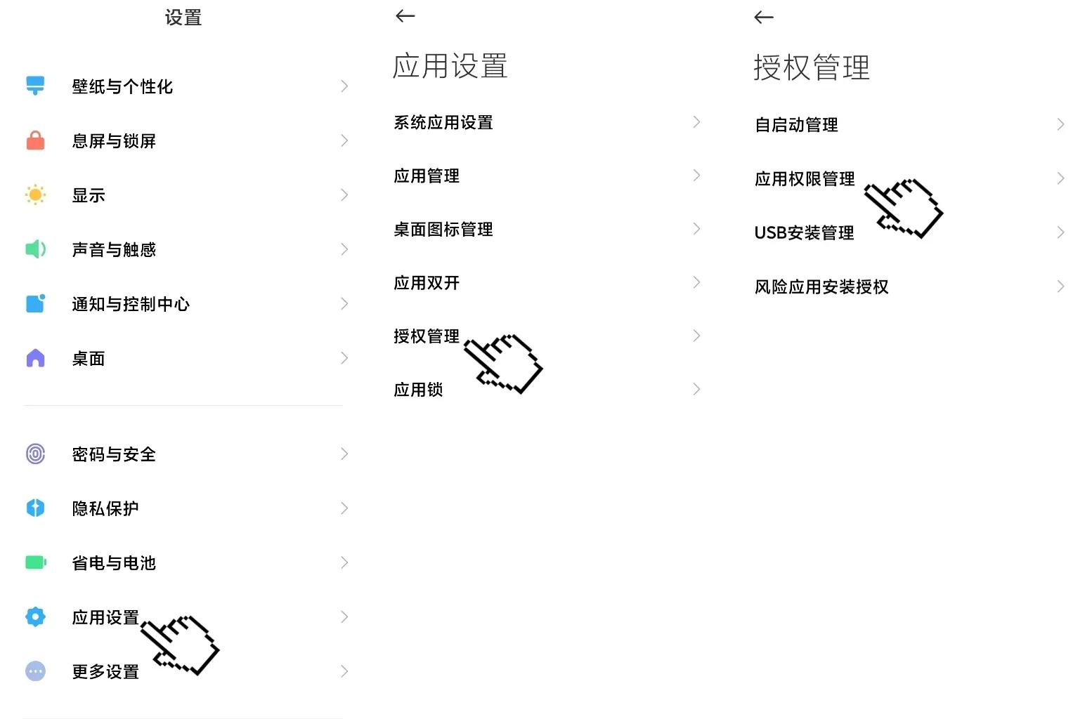 使用手机软件时应该注意的问题，怎样才能更好的保护手机