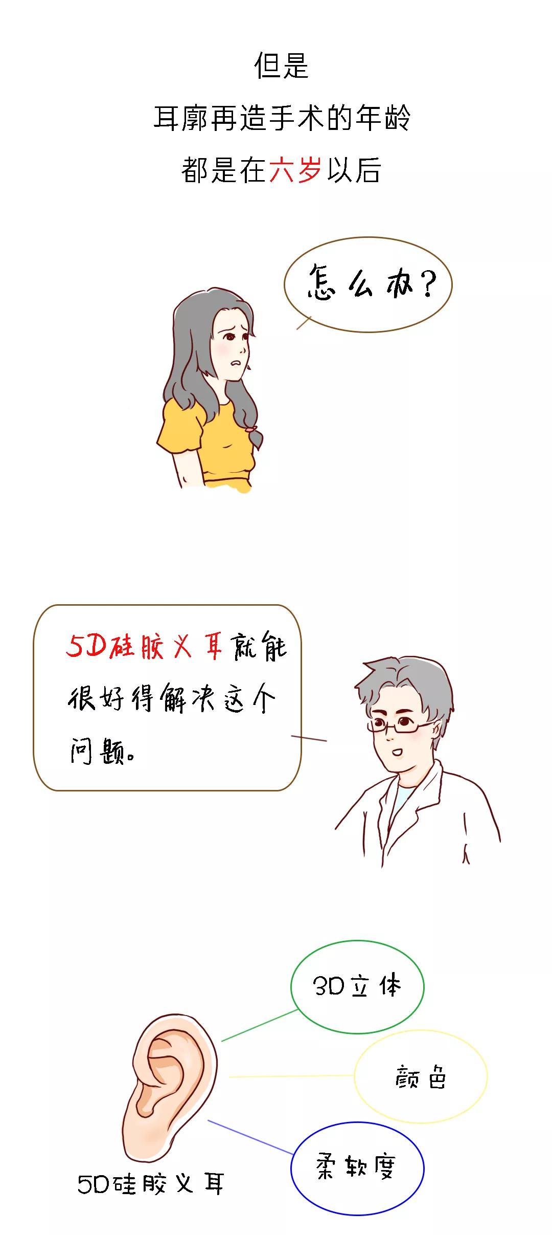 我有一个美丽的愿望伴奏,我有一个美丽的愿望原版