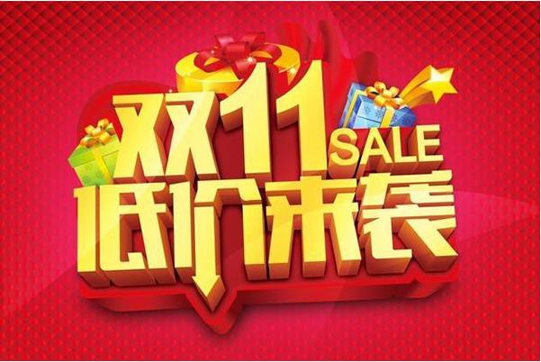 大型装修建材团购会,装修团购节