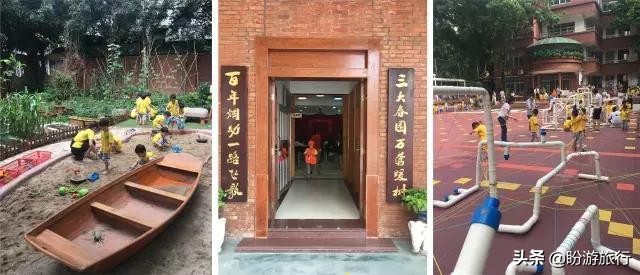 广州越秀区珠光街幼儿园怎么样,广州越秀幼儿园排名一览表最新