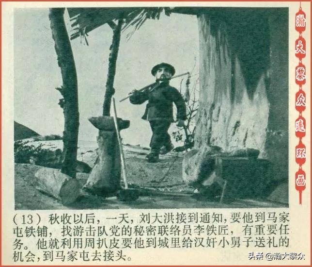 木偶动画片半夜鸡叫,老动画片半夜鸡叫完整版