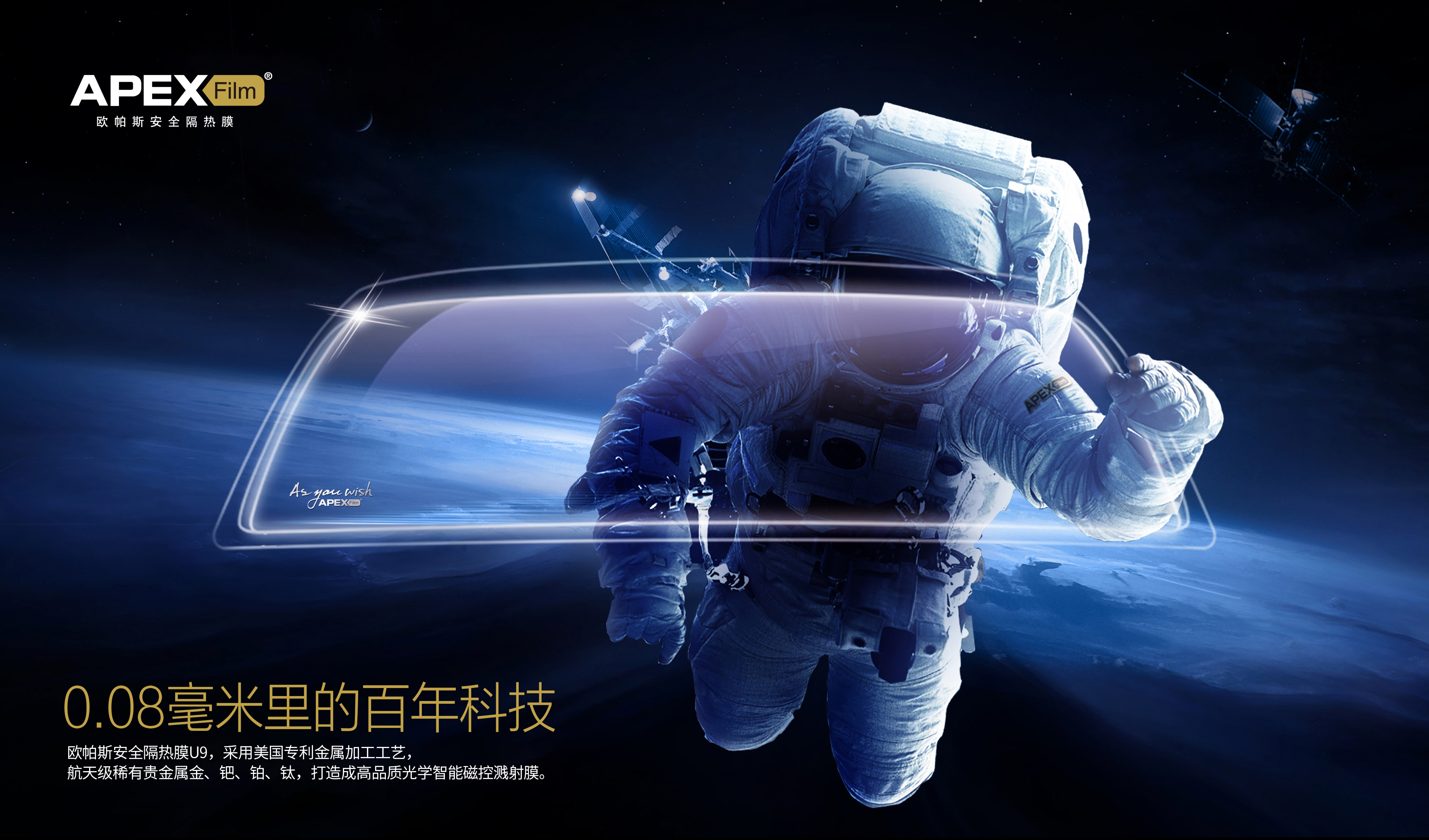 拒绝劣质膜假膜,欧帕斯汽车膜该不该贴