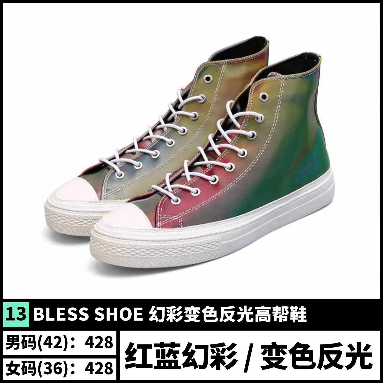 好穿又好看的爆款百搭鞋推荐,日常百搭鞋款推荐