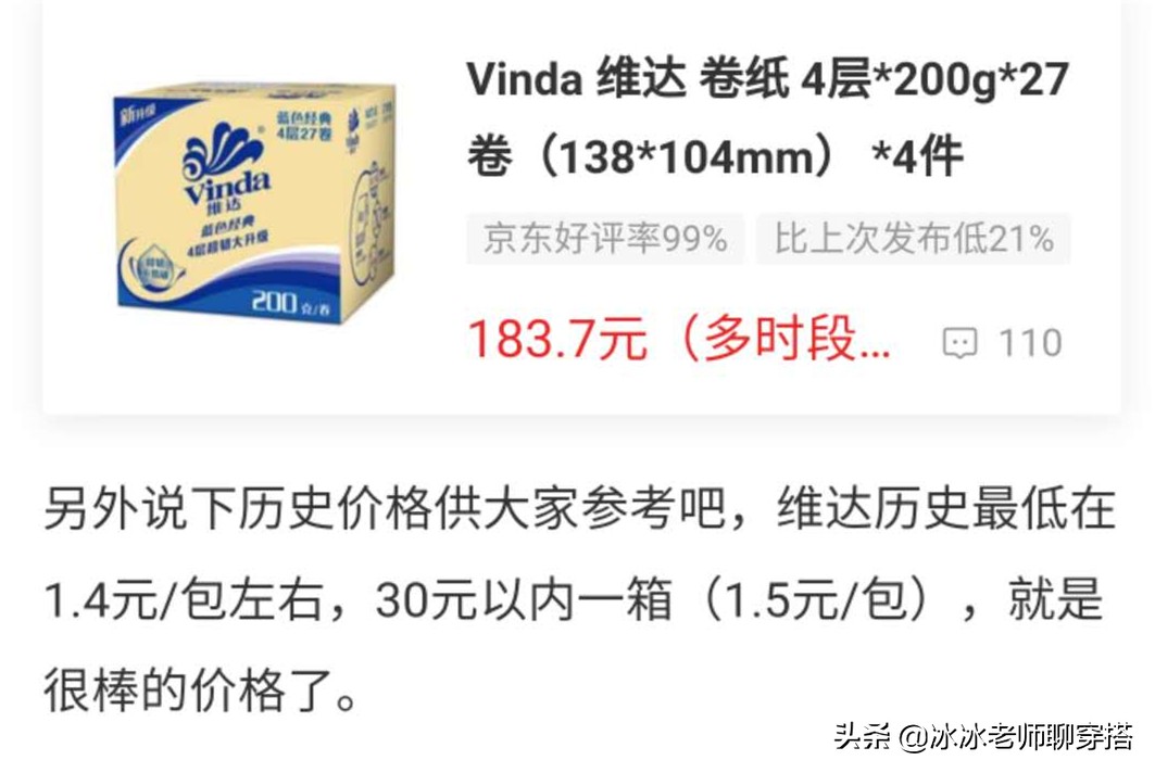 双十一理性剁手,双11理性囤货