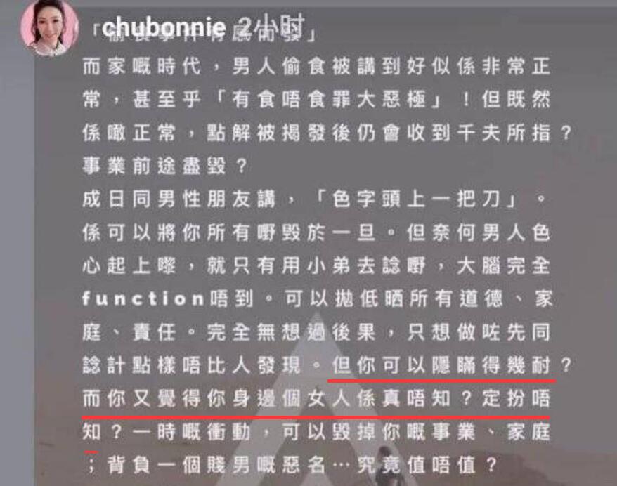 郑秀文在社交媒体发文原谅许志安,郑秀文发文感谢许志安