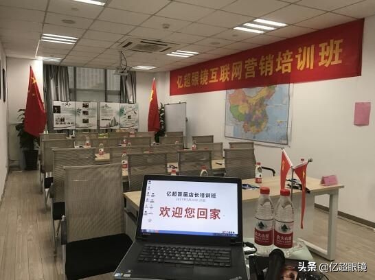 亿超眼镜总结,互联网如何颠覆眼镜行业